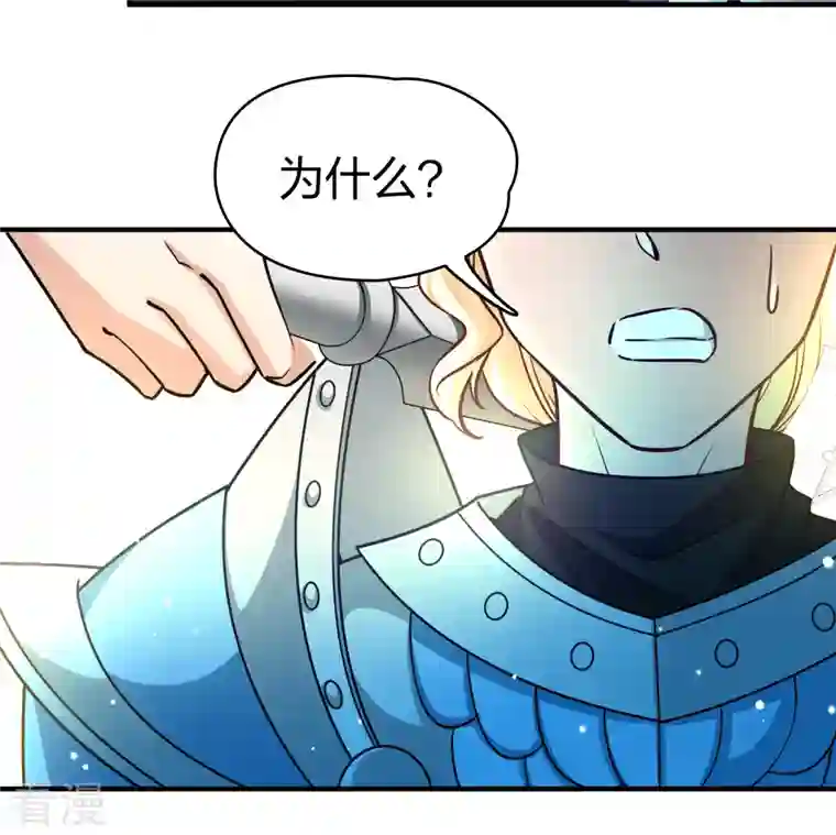 寻找前世之旅第2季第117话 幕后的操纵者2