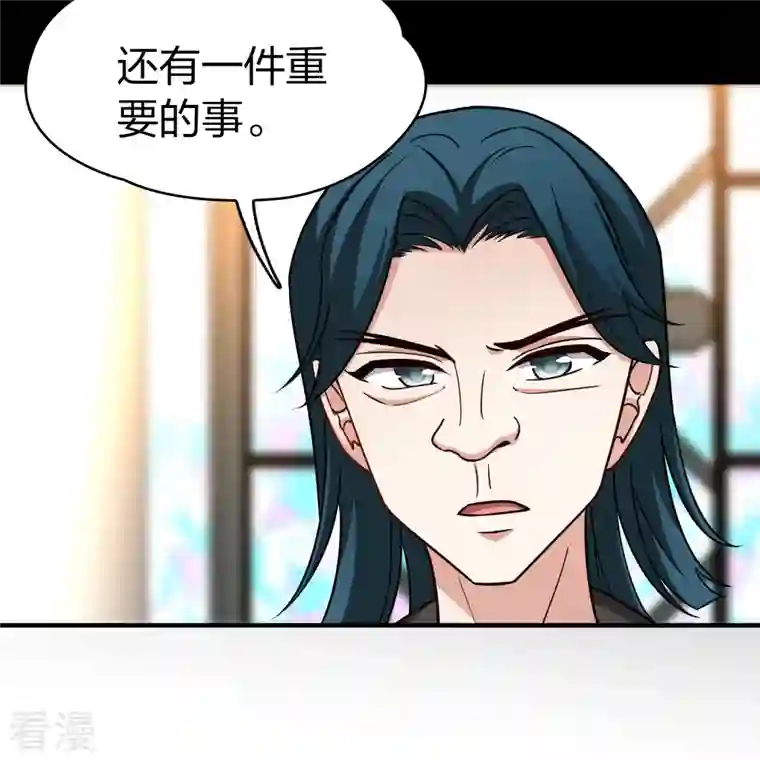 寻找前世之旅第2季第117话 幕后的操纵者2