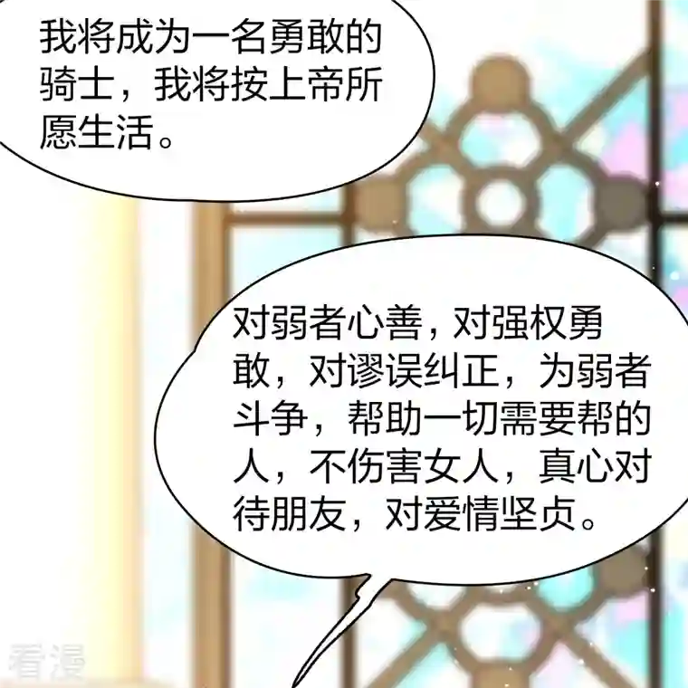 寻找前世之旅第2季第117话 幕后的操纵者2