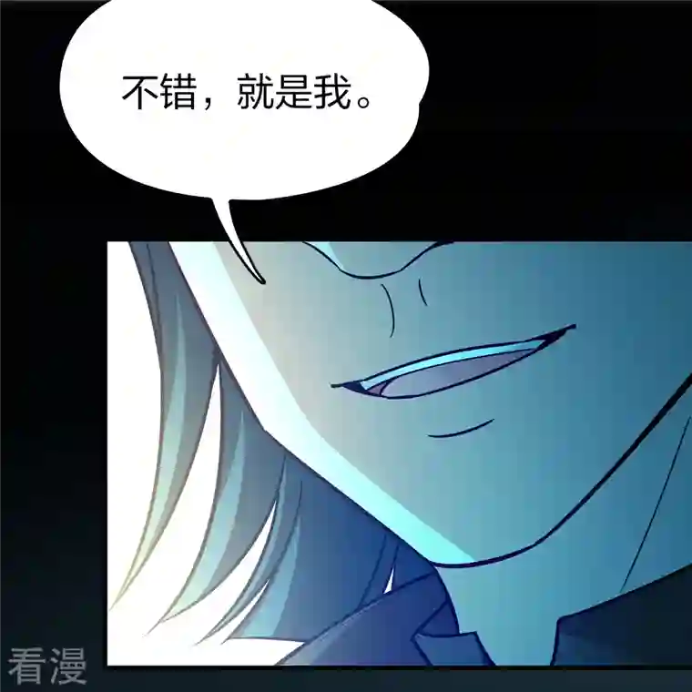 寻找前世之旅第2季第118话 幕后的操纵者3