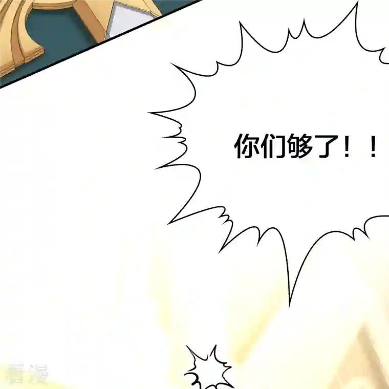 寻找前世之旅第2季第119话 幕后的操纵者4