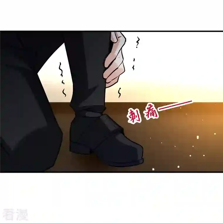 寻找前世之旅第2季第119话 幕后的操纵者4