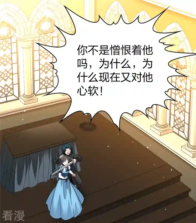 寻找前世之旅第2季第119话 幕后的操纵者4