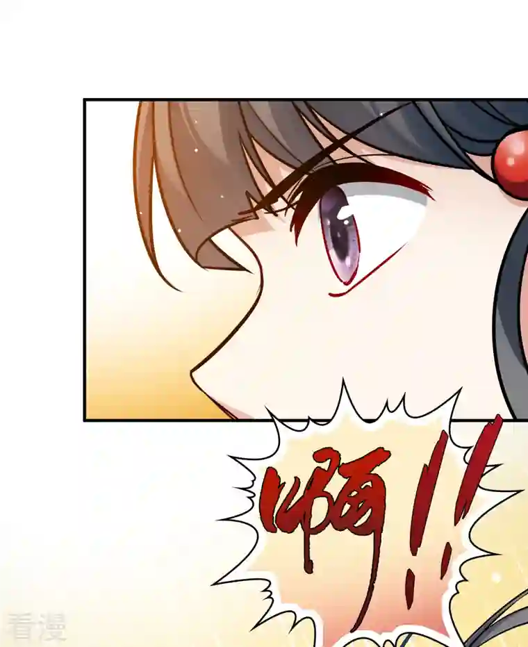 寻找前世之旅第2季第119话 幕后的操纵者4