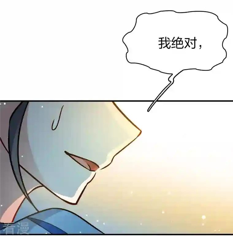 寻找前世之旅第2季第120话 幕后的操纵者5