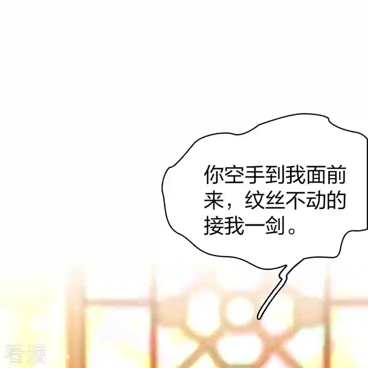 寻找前世之旅第2季第120话 幕后的操纵者5