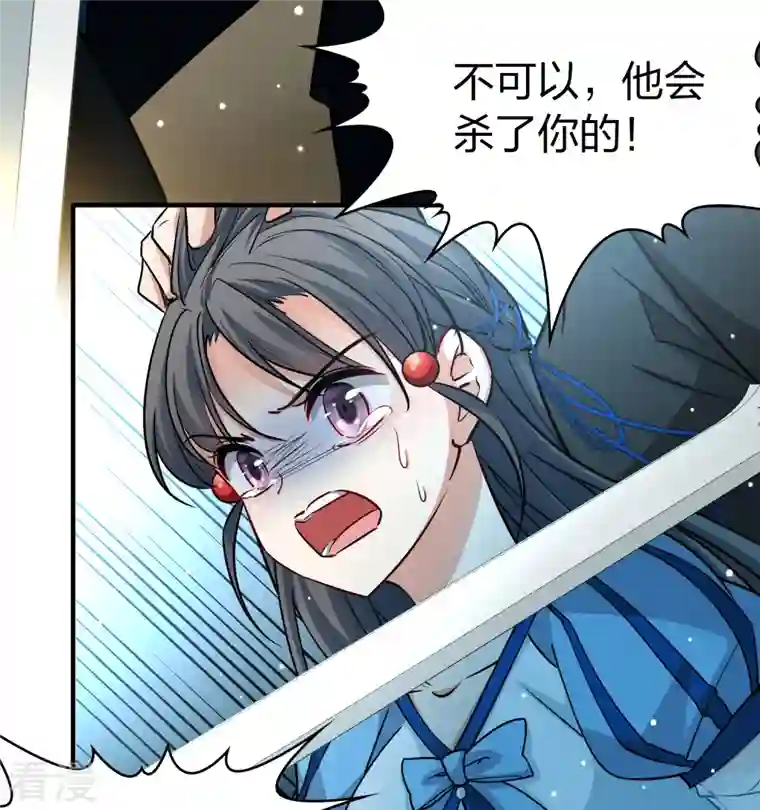 寻找前世之旅第2季第120话 幕后的操纵者5