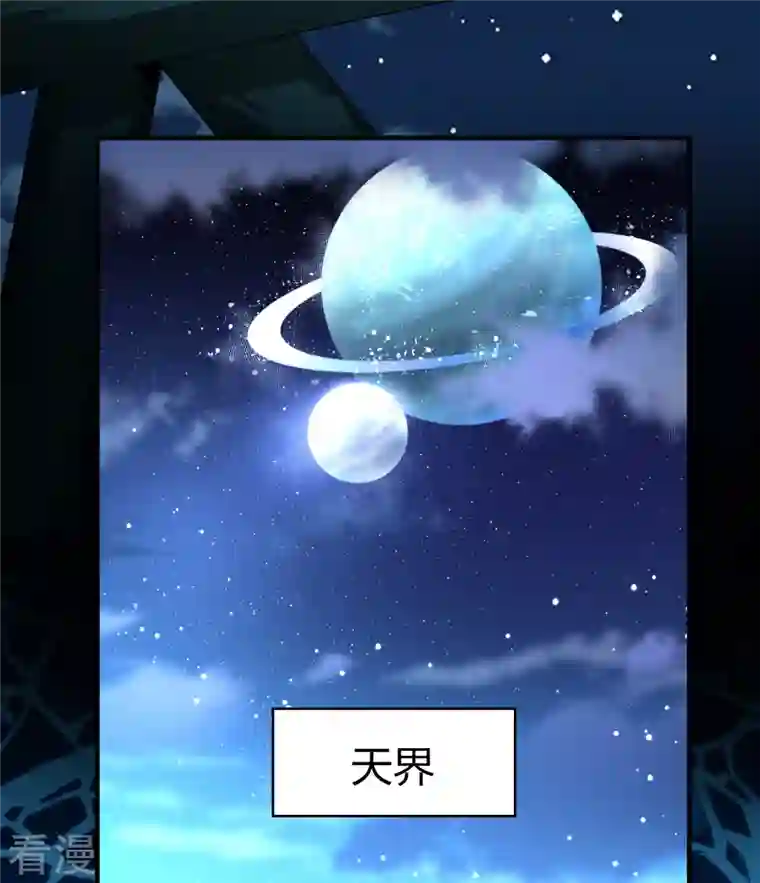 寻找前世之旅番外篇7 司音番外Just one day01