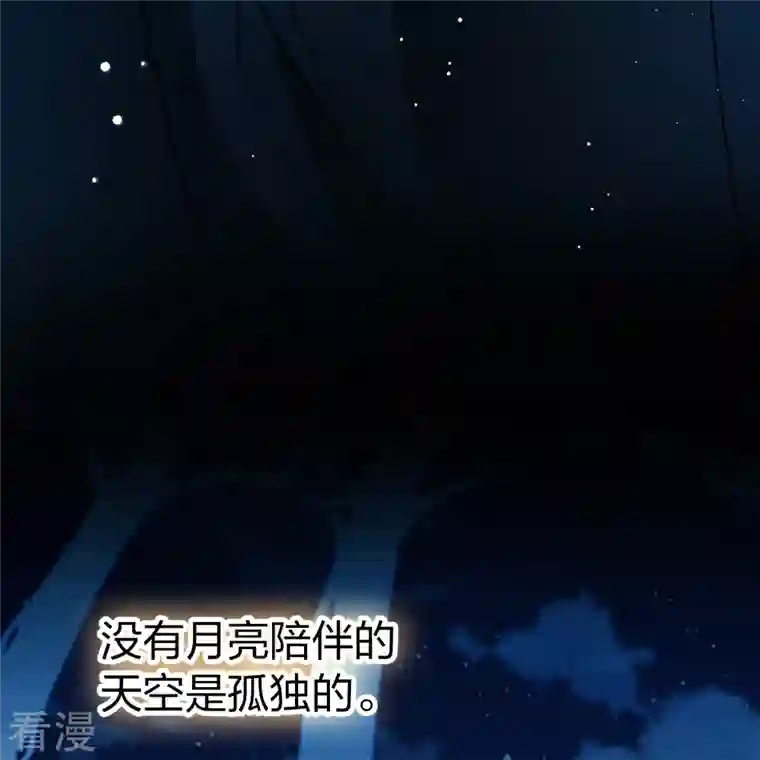 寻找前世之旅番外篇7 司音番外Just one day01