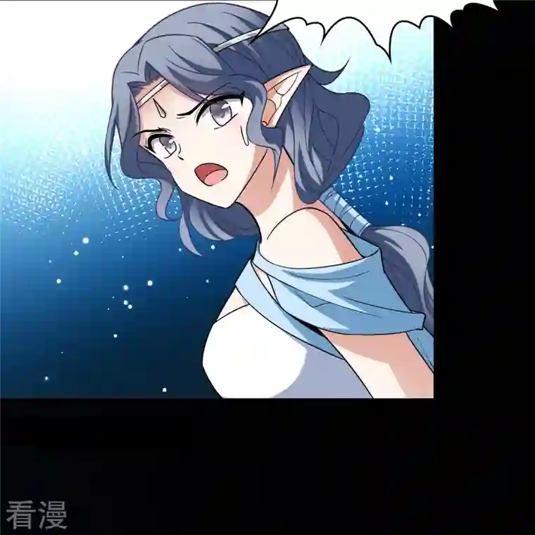 寻找前世之旅番外篇7 司音番外Just one day01