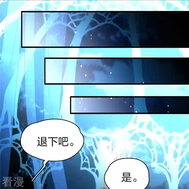 寻找前世之旅番外篇7 司音番外Just one day01