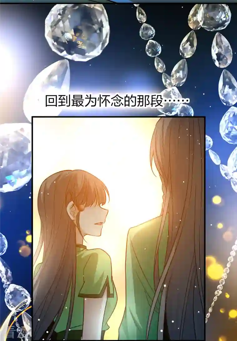 寻找前世之旅番外篇7 司音番外Just one day01