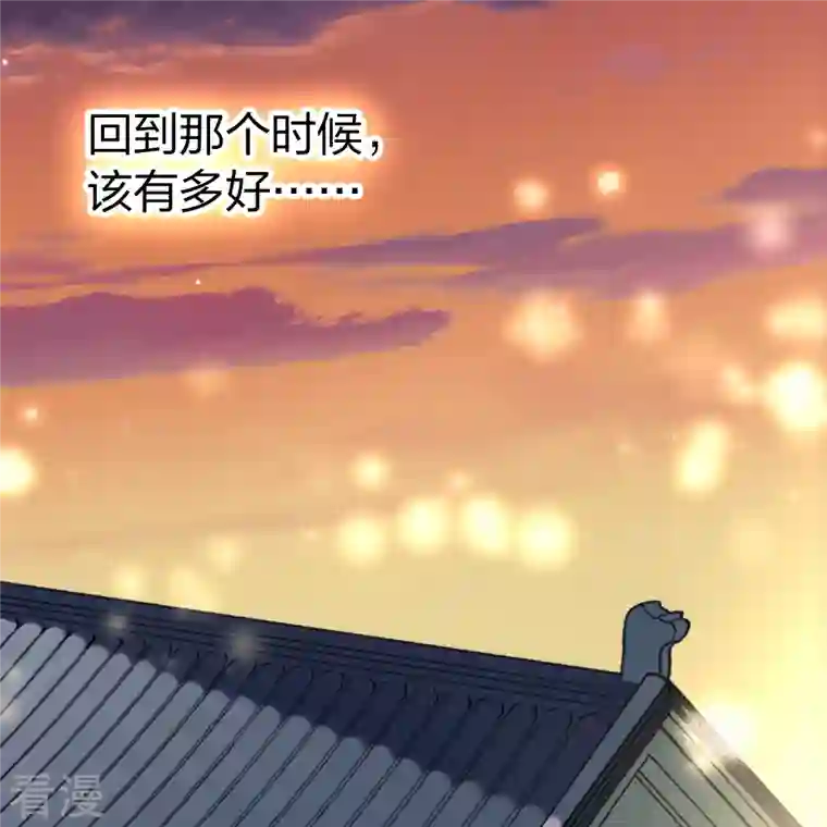 寻找前世之旅番外篇7 司音番外Just one day01