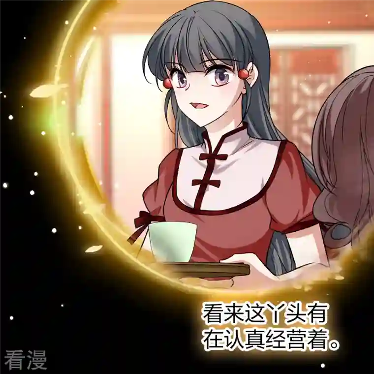 寻找前世之旅番外篇7 司音番外Just one day01