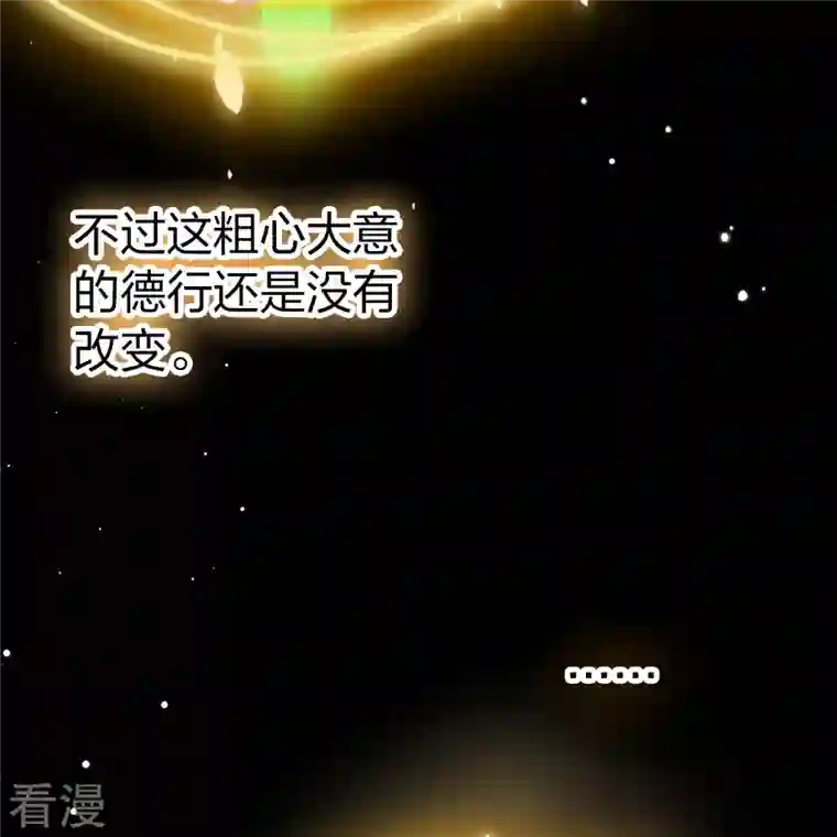寻找前世之旅番外篇7 司音番外Just one day01