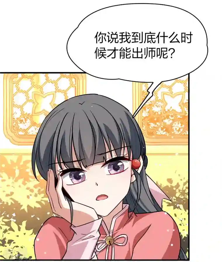 寻找前世之旅番外篇8 司音番外Just one day02