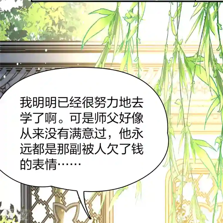 寻找前世之旅番外篇8 司音番外Just one day02