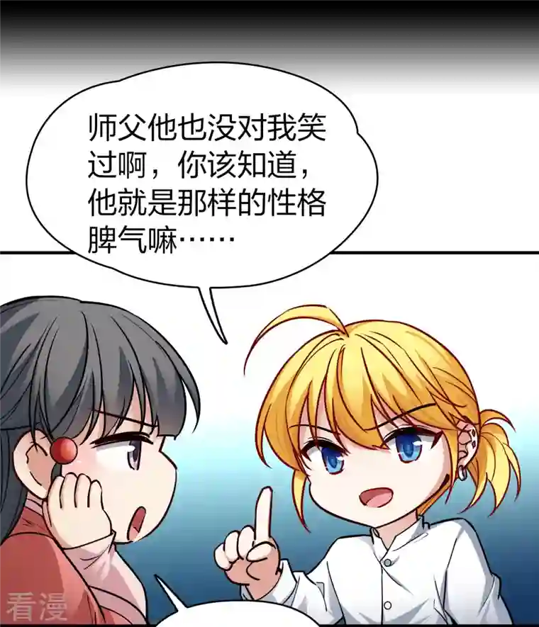 寻找前世之旅番外篇8 司音番外Just one day02