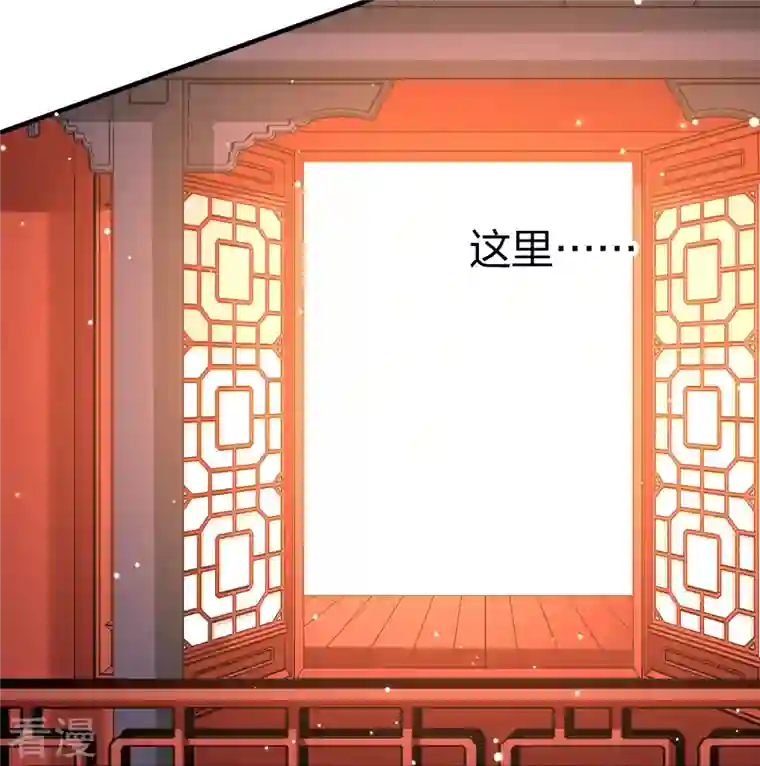 寻找前世之旅番外篇8 司音番外Just one day02