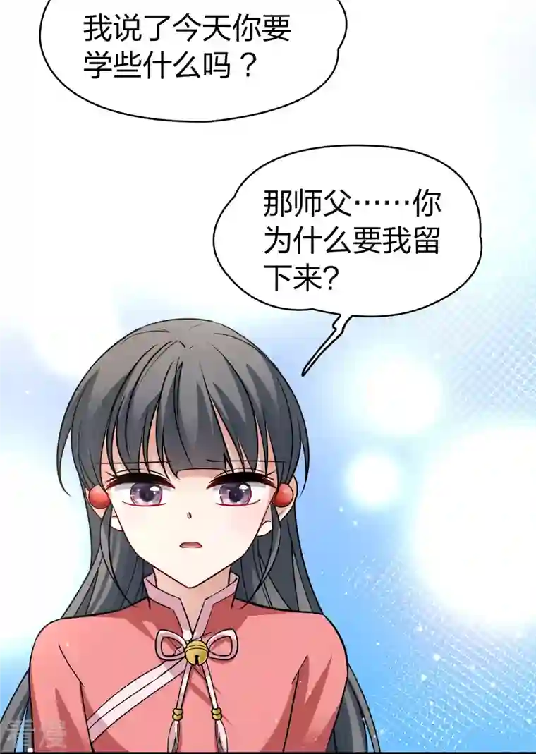 寻找前世之旅番外篇9 司音番外Just one day03