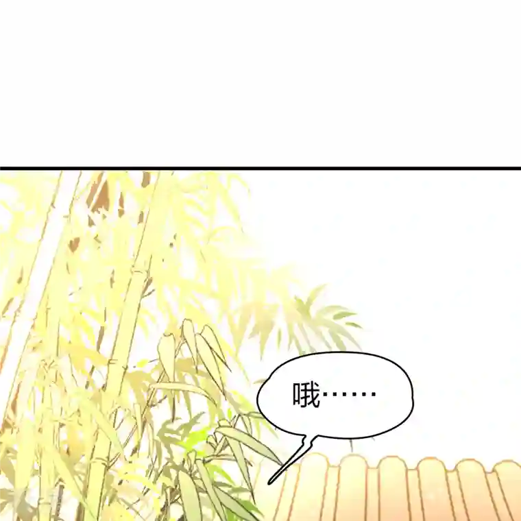 寻找前世之旅番外篇9 司音番外Just one day03