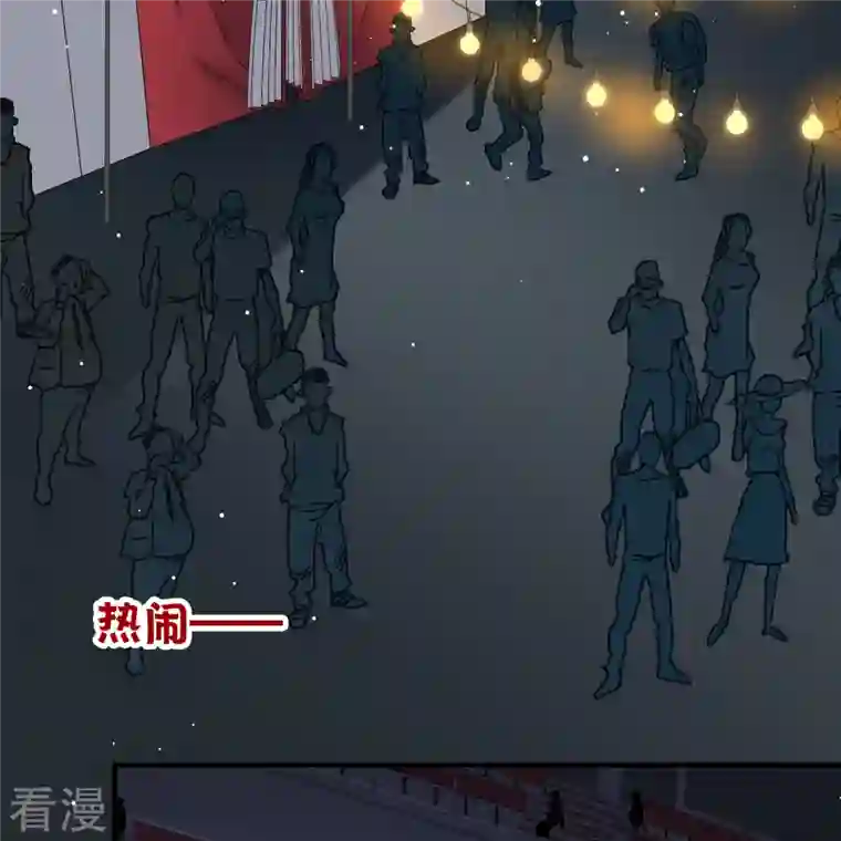 寻找前世之旅番外篇9 司音番外Just one day03