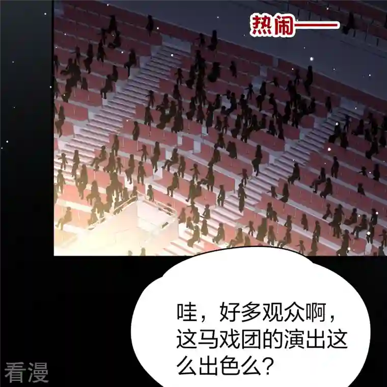 寻找前世之旅番外篇9 司音番外Just one day03