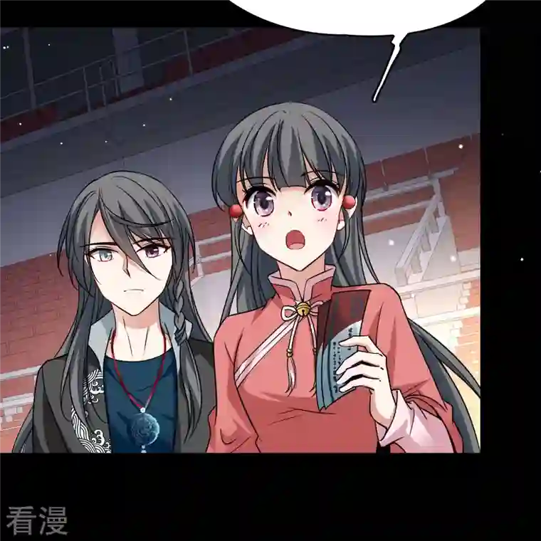 寻找前世之旅番外篇9 司音番外Just one day03
