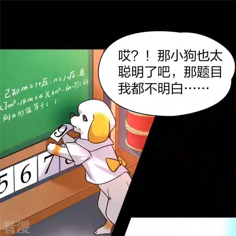 寻找前世之旅番外篇9 司音番外Just one day03