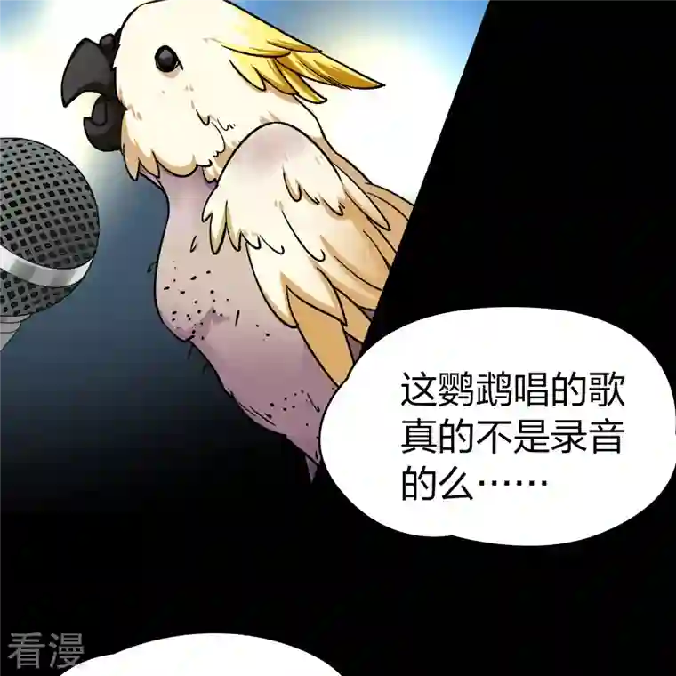 寻找前世之旅番外篇9 司音番外Just one day03