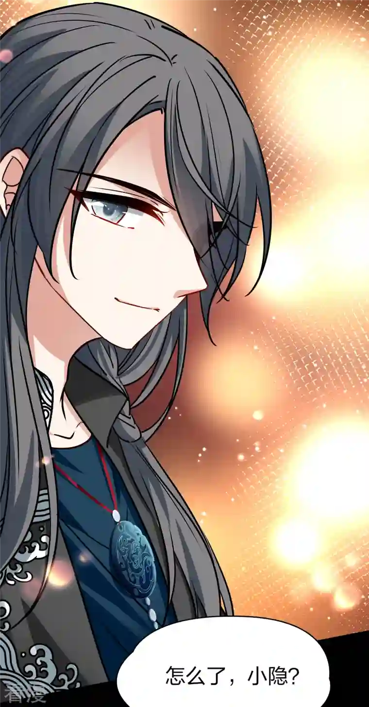 寻找前世之旅番外篇9 司音番外Just one day03