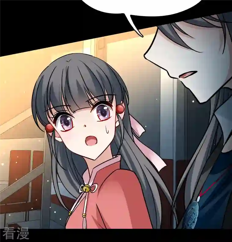 寻找前世之旅番外篇9 司音番外Just one day03