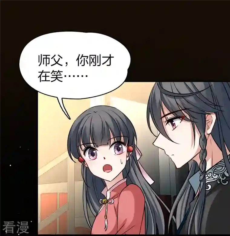 寻找前世之旅番外篇9 司音番外Just one day03