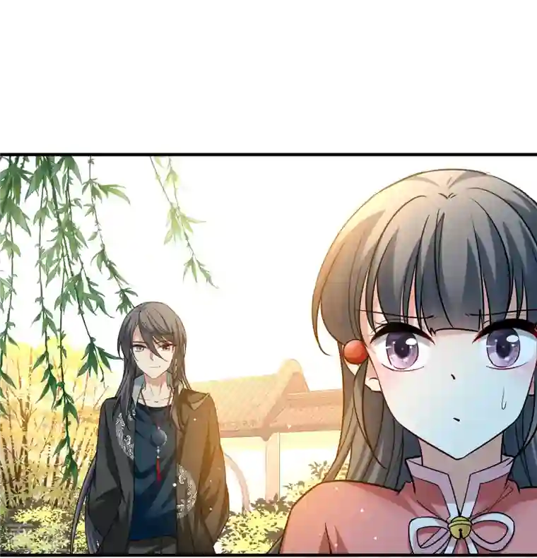 寻找前世之旅番外篇9 司音番外Just one day03