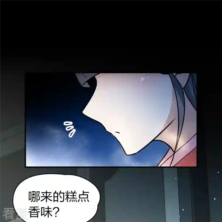 寻找前世之旅番外篇10 司音番外Just one day04
