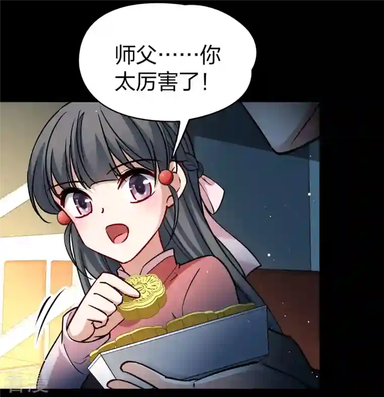 寻找前世之旅番外篇10 司音番外Just one day04