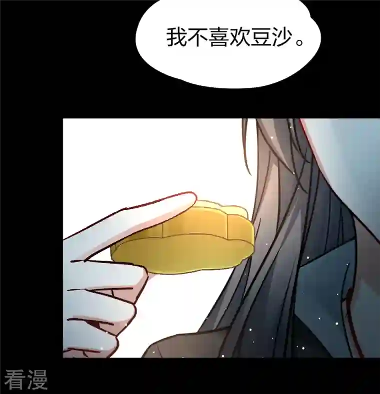 寻找前世之旅番外篇10 司音番外Just one day04