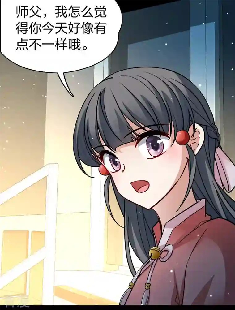 寻找前世之旅番外篇10 司音番外Just one day04