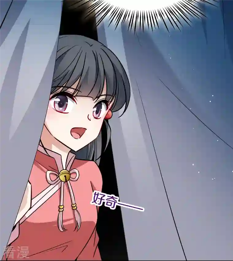 寻找前世之旅番外篇11 司音番外Just one day05