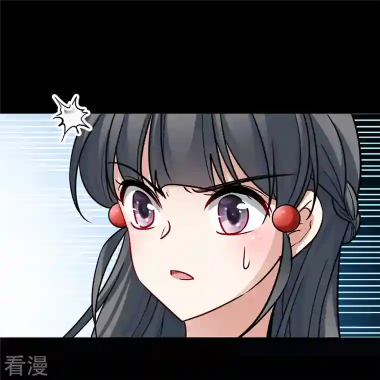 寻找前世之旅番外篇11 司音番外Just one day05