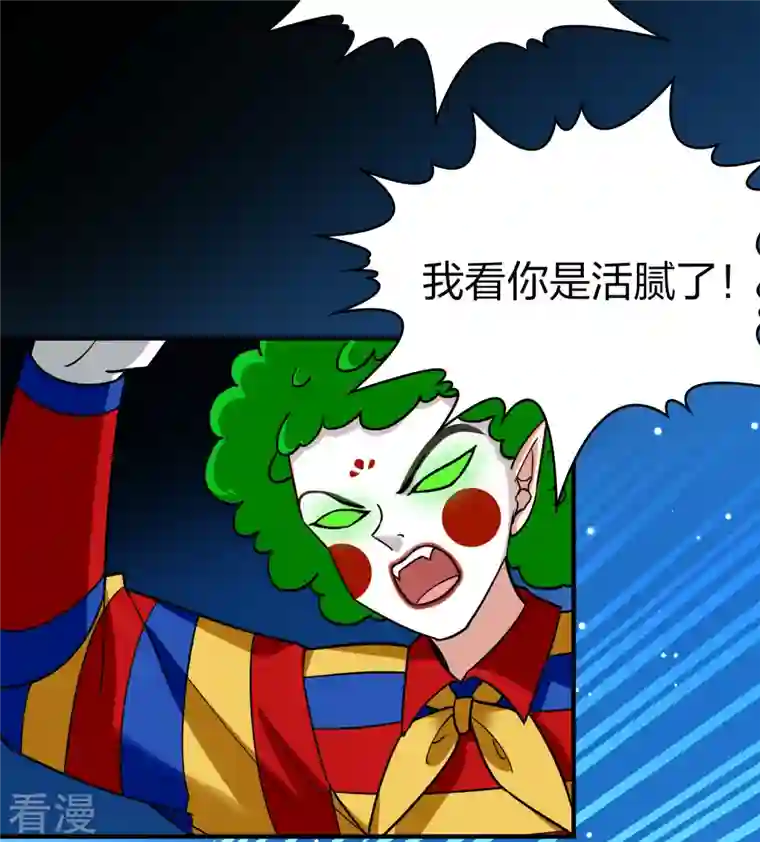 寻找前世之旅番外篇11 司音番外Just one day05