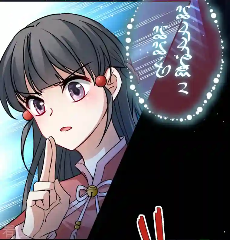 寻找前世之旅番外篇11 司音番外Just one day05