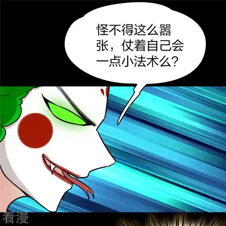 寻找前世之旅番外篇11 司音番外Just one day05