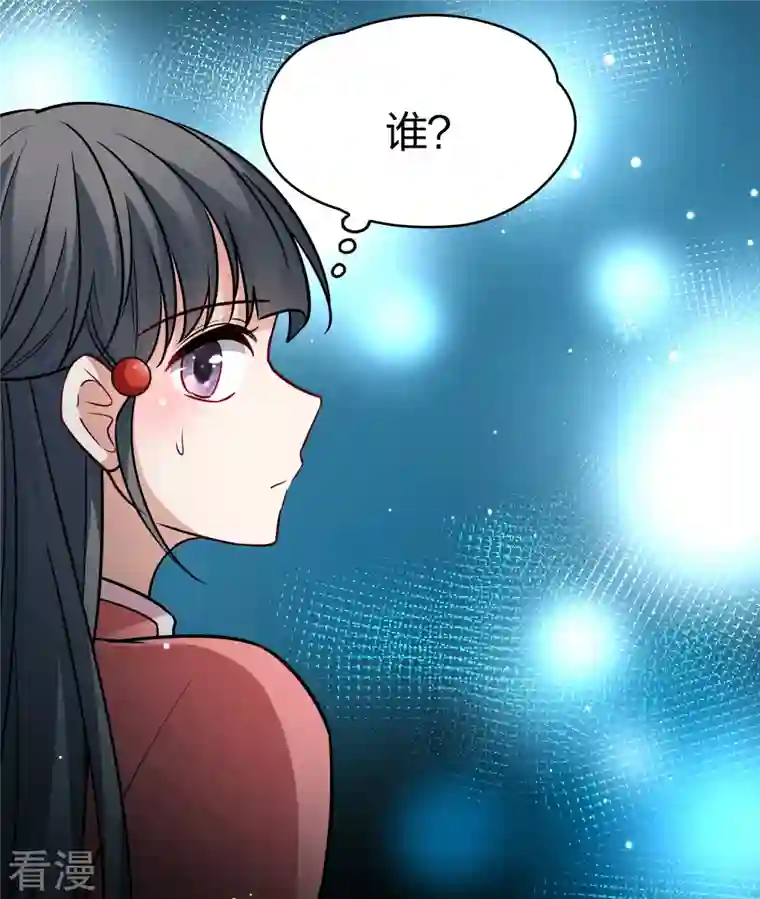 寻找前世之旅番外篇11 司音番外Just one day05