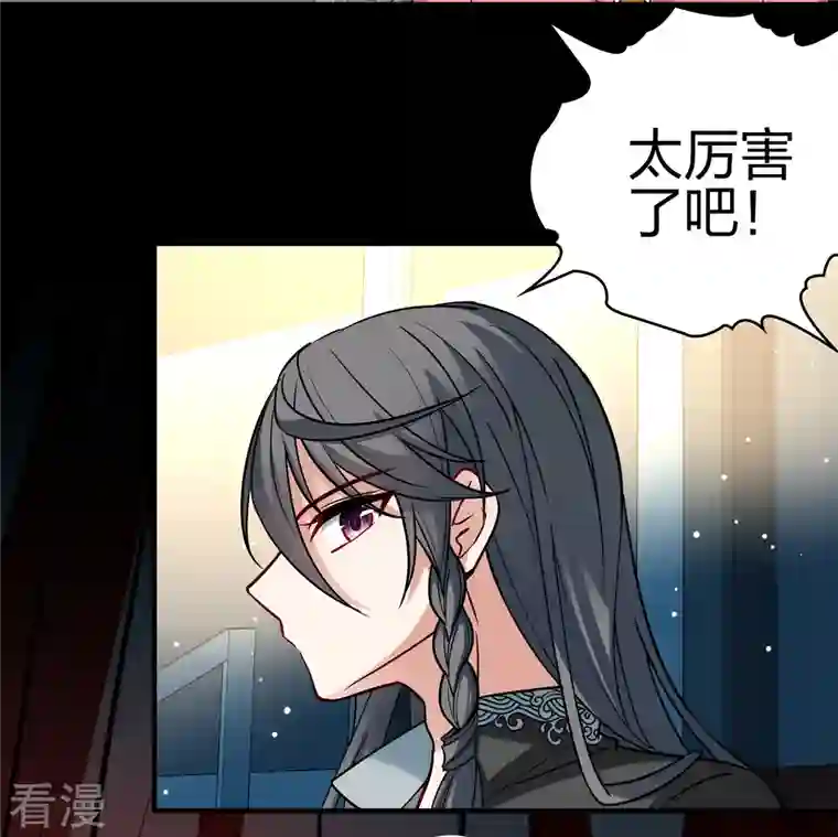 寻找前世之旅番外篇11 司音番外Just one day05