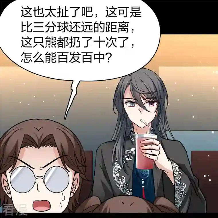 寻找前世之旅番外篇11 司音番外Just one day05