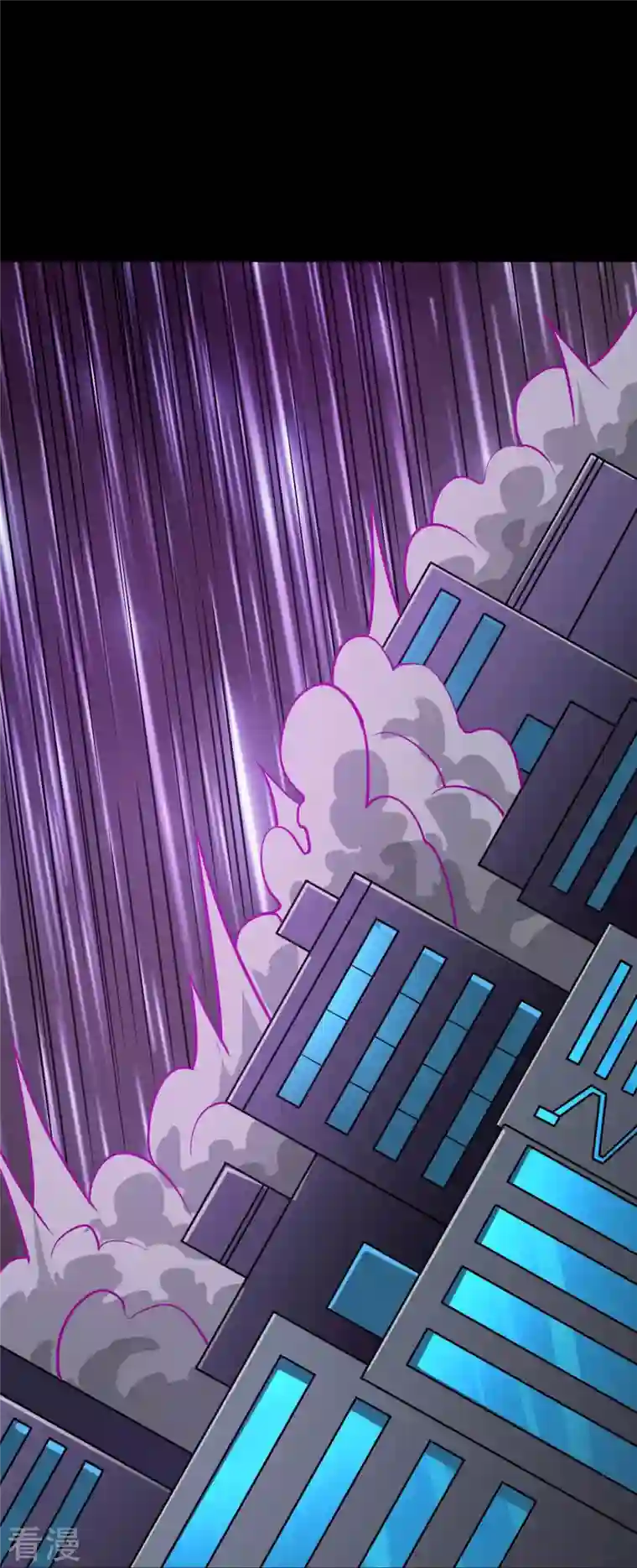 地府我开的第743话 紫薇异象