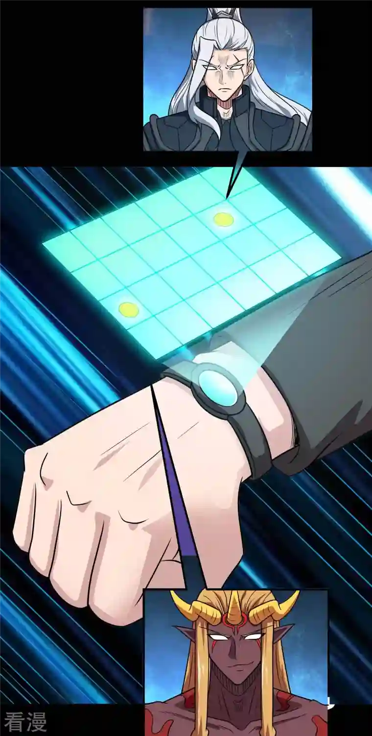 地府我开的第743话 紫薇异象