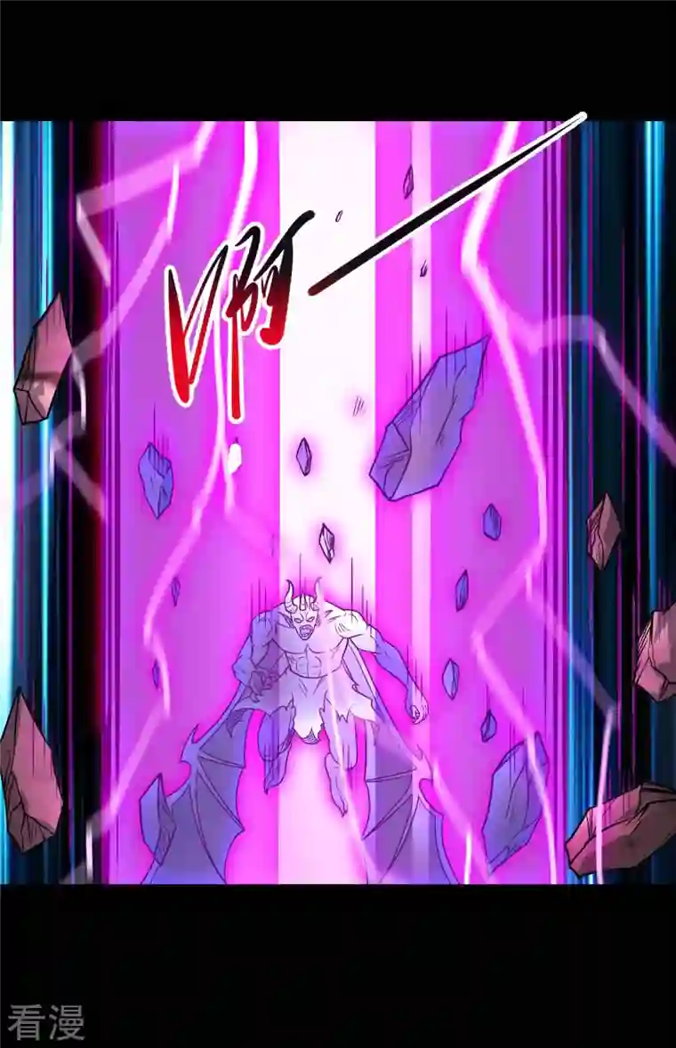 地府我开的第743话 紫薇异象