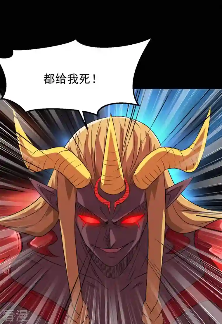 地府我开的第743话 紫薇异象